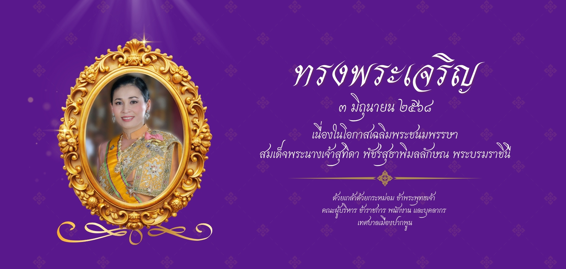 แนวนอน